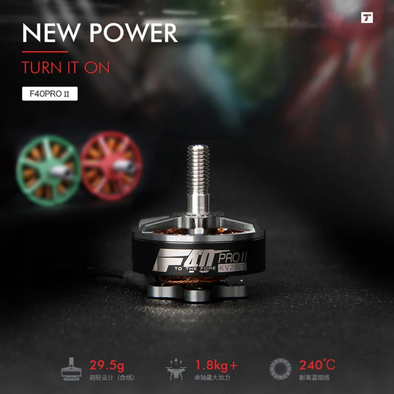 Т-образный двигатель F40 PRO II 1600KV/2400KV/2600KV FPV бесколлекторный Электрический