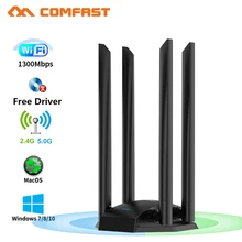 Adaptateur réseau sans fil 802.11ac, 1300M ~ 1900Mbps, carte réseau usb haute puissance avec antennes, 2.4 go + 5.8 go, signal fort