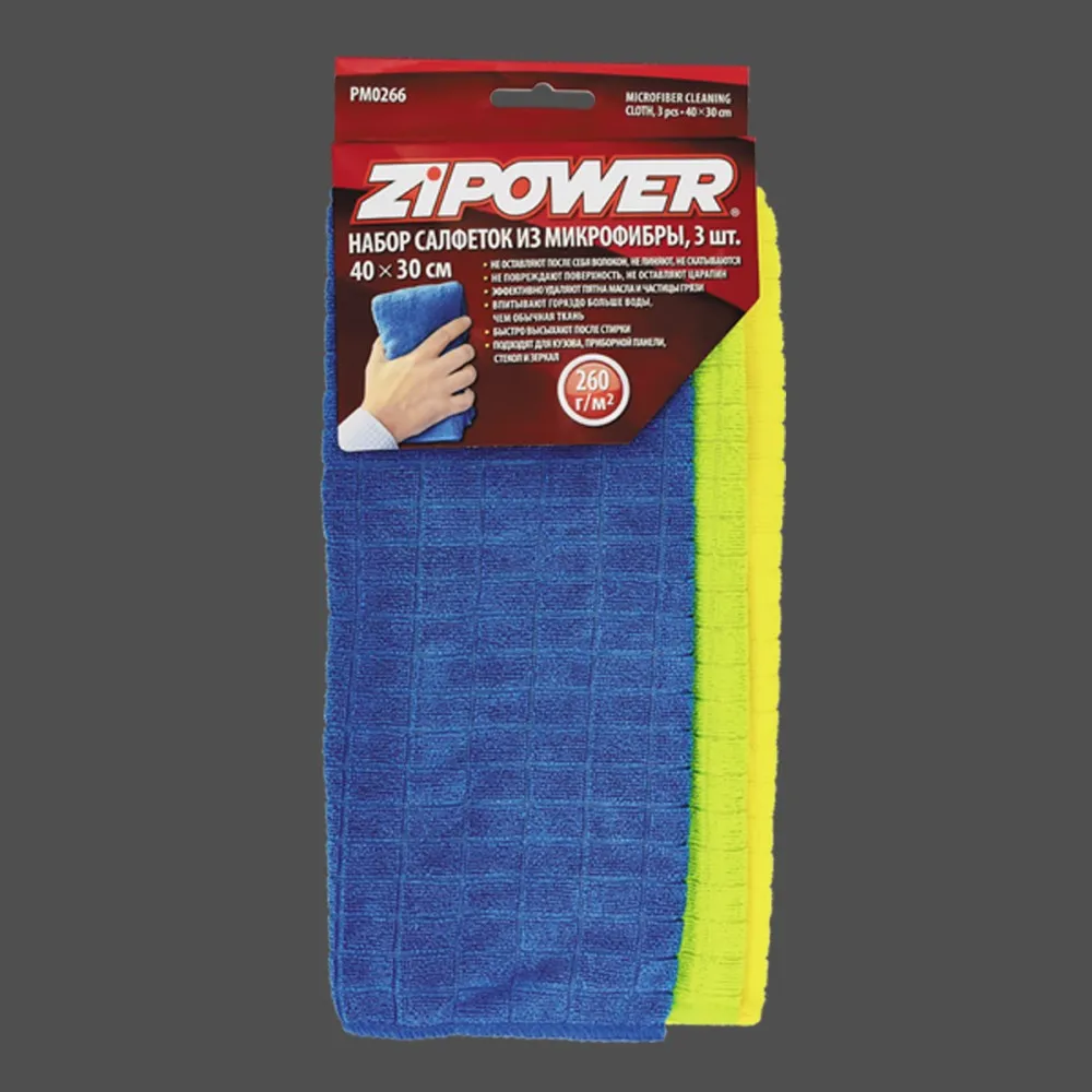 Салфеты ИЗ МИКРОФИБРЫ 40х30 см длина 260 г/кв. м