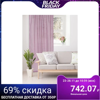 

Curtain drape mesh "Ethel" 135x260 Chic pink, polyester 100%