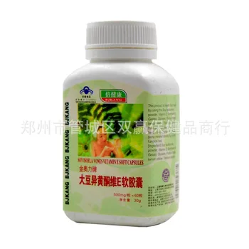 

Jinaoli Brand Soybean Isoflavones Vitamin E Soft Capsule Blue Hat Double Health Health Food for Pharmacy 60 Pills Cfda 24