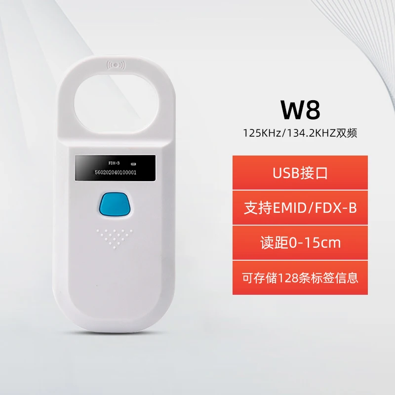 W8 white 0-15CM