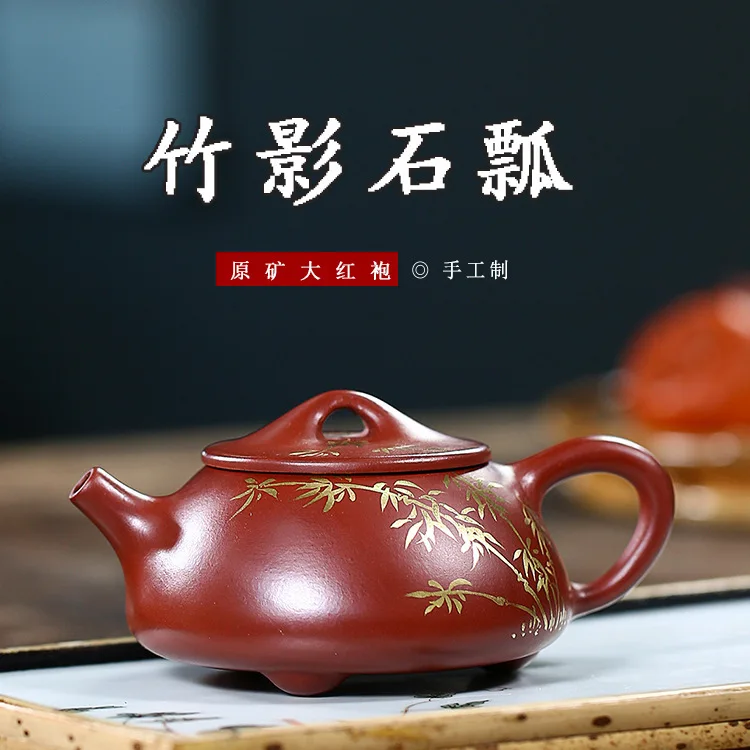 

Yixing Raw Ore Bright Red Robe Dark-red Enameled Pottery Teapot Famous Manual Bamboo Shadow Stone Teapot Tea Set