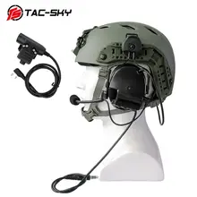 TAC-SKYCOMTAC III шлем кронштейн силиконовый наушник версия шумоподавление звукосниматель тактическая гарнитура BK+ рация PTT U94PTT