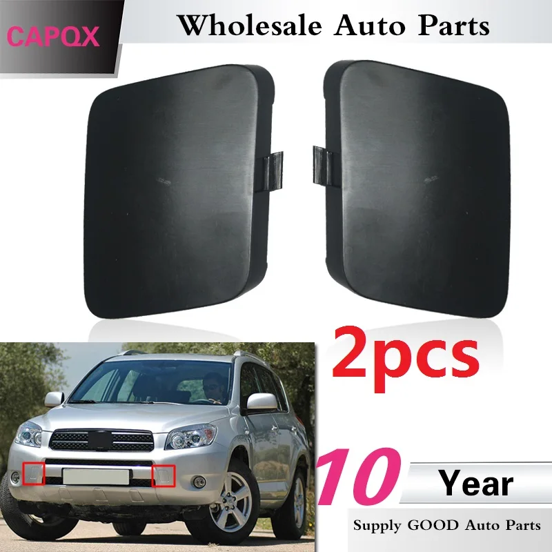 CAPQX 1 пара оригинальный передний бампер кронштейн крышка 53286 42031 для TOYOTA RAV4 ACA33 ACA30