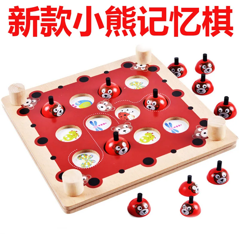 

Children ji yi qi Exercise Memory Mindfulness Training Tabletop Game Chess Toy Prevent Dementia