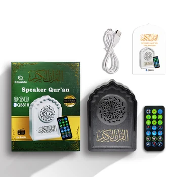 

QB818 Mosque Islam Quran Player Bluetooth Portable Mini Quran Speaker