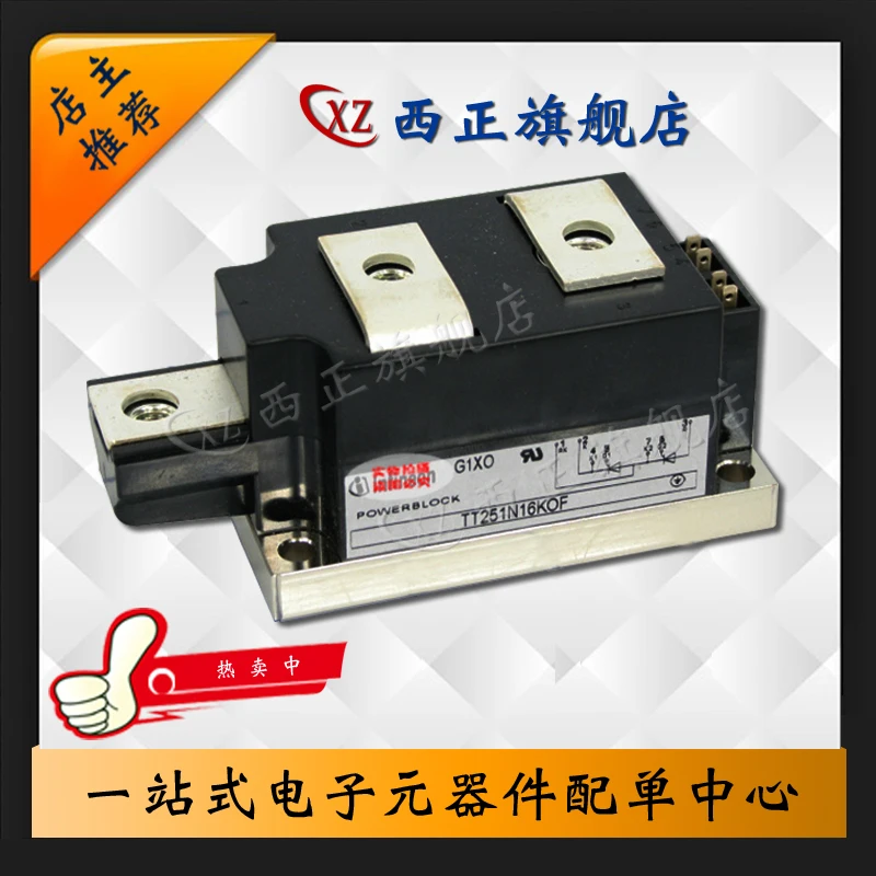 

TD150N24KOF Power, Silicon Controlled Rectifier, Brand New Currently Available