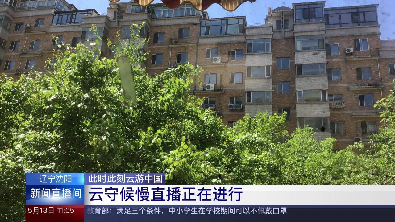 新闻频道生成器