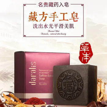 

[Send Foaming Sponge] Saffron Handmade Soap Mites Acne Cleansing Traditional Chinese Medicine Formula Mild Stimulate Soap CN