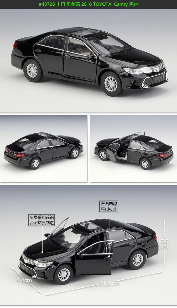 Непромокаемая обувь; Высота 1: 36 Toyota Camry Toyota Camry Модель брелок для автомобильных ключей, модель