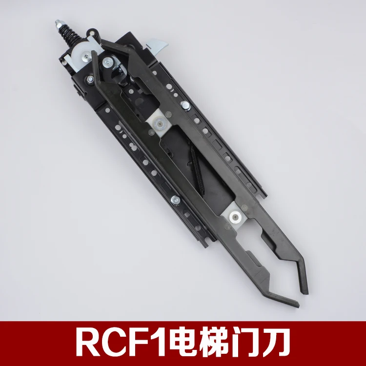 

Make forOriginal brand Thyssen elevator Xikang rcf1 frequency conversion door knife left open right open Witte car door machine