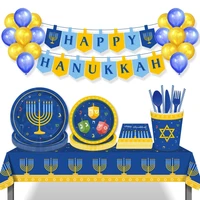 Hanukkah Party Decorations Happy Birthday Party Balloon Disposable Tableware Sets Chanukah Party Supplies