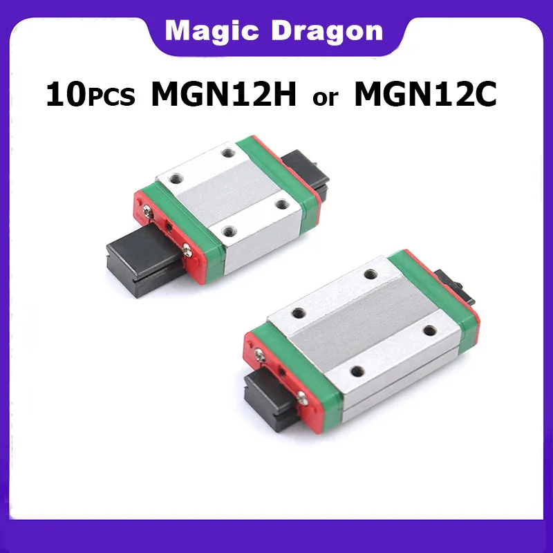 10 шт. MGN12H MGN12C блок для MGN12 MGN Миниатюрные линейные направляющие CNC части |