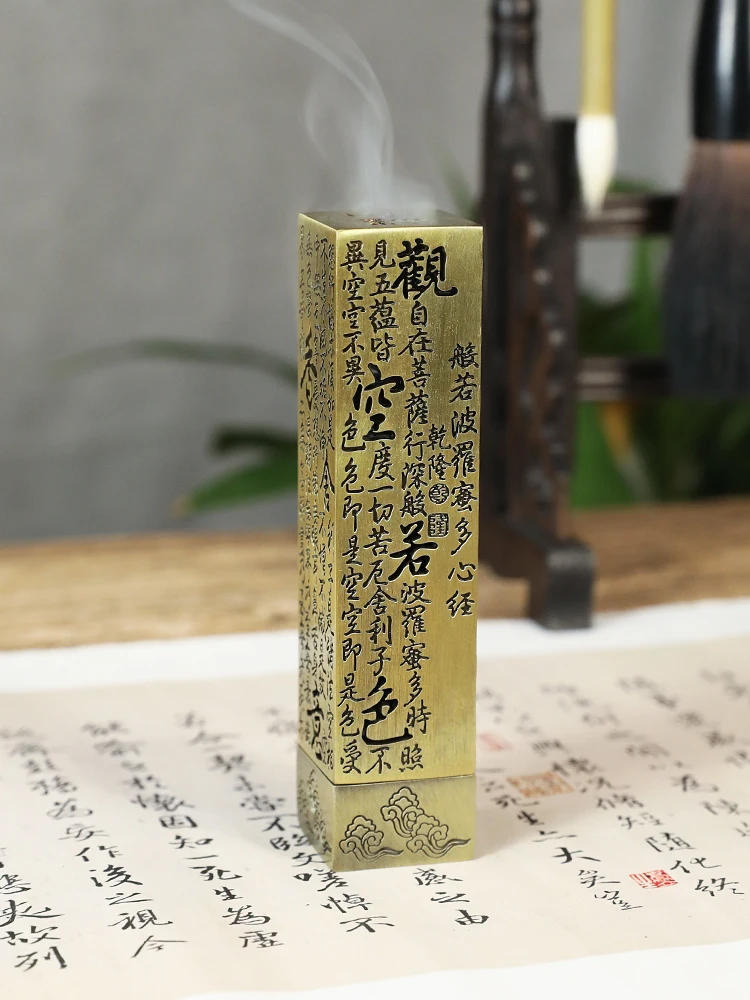 

Pure Copper Heart Sutra Vertical Incense Burner Home Indoor Agarwood and Incense Burner Incense Box Sandalwood Stove