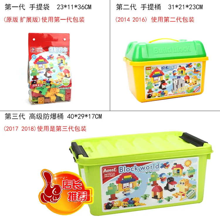 

Compatible legao Building Blocks Big Boy Assembled Granule Assembly Toy Large Pieces Plastic Fight Inserted Combination 3-6-Year
