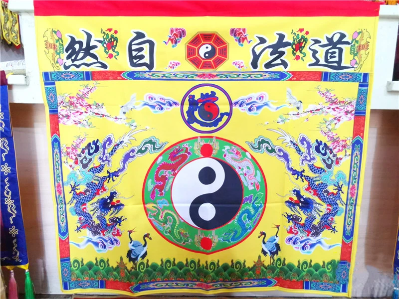 

Taoist supplies, Taoist nature, Double Dragon Tai Chi eight trigrams table circumference, tablecloth, tablecloth of Taoist Dharm