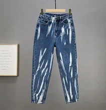 

Streetwear Tie Dye Jeans Women's Autumn 2021 New High Waist Loose Ankle-length Harem Denim Pants Female Tide