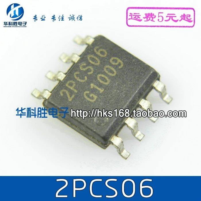 5 предметов в партии, 2PCS06 лапками углублением SOP-8 SOP8Z X