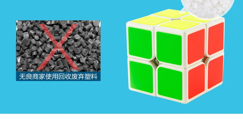 Rubik's Cube Children'S Educational Toy Yongjun YULAI Soul Second-Order Magic Cube Solid Color DIY Assembled Rubik's Cube Model