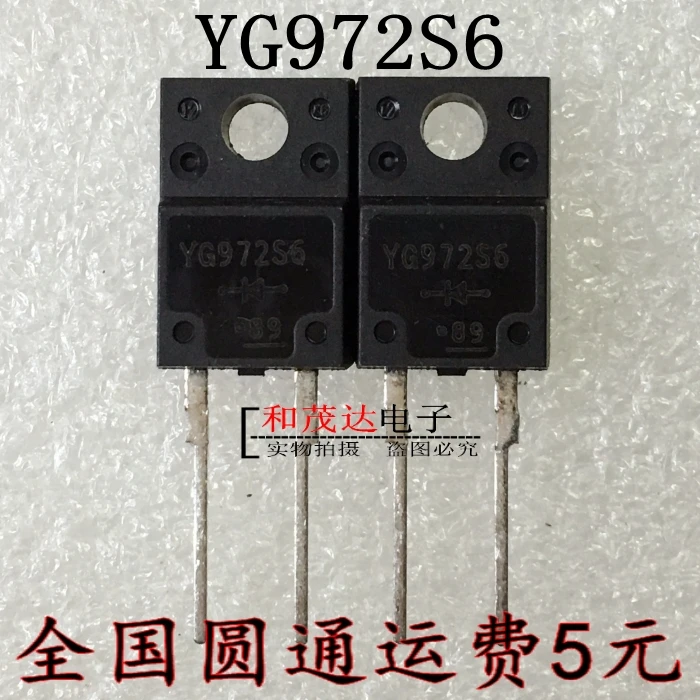 5 шт./лот YG972S6 TO-220F-2 YG972S6R