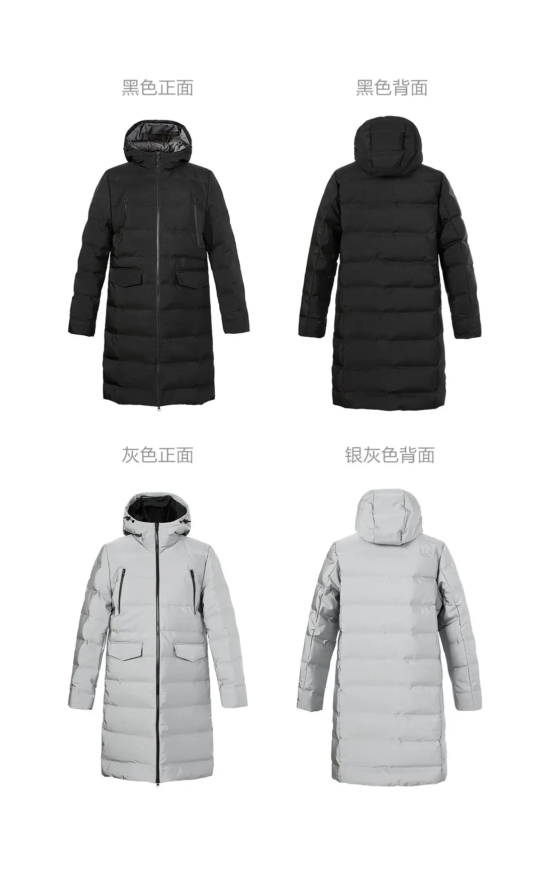 Original Xiaomi Mijia Uleemark Men's Seamless Down Jacket 90% Duck Down Winter Long Cotton Men Jacket Casual Coat Male Fashion