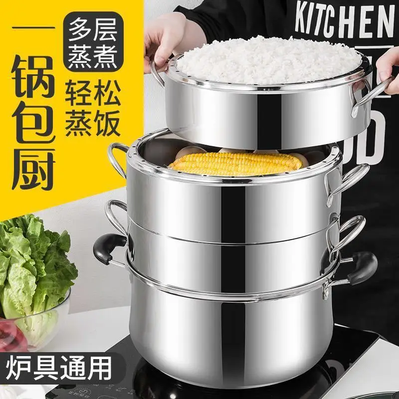 

Thick Solid Steamer Stainless Steel Three/four/five-Layer Non-Porous Steamed Rice Cooker No Odor Double Bottom Energy Saving