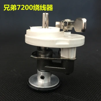 

Industrial Sewing Machine Accessories Brothers Computer Machine Flat 7200 Nose Cable Winder 5.5mm Computer Machine