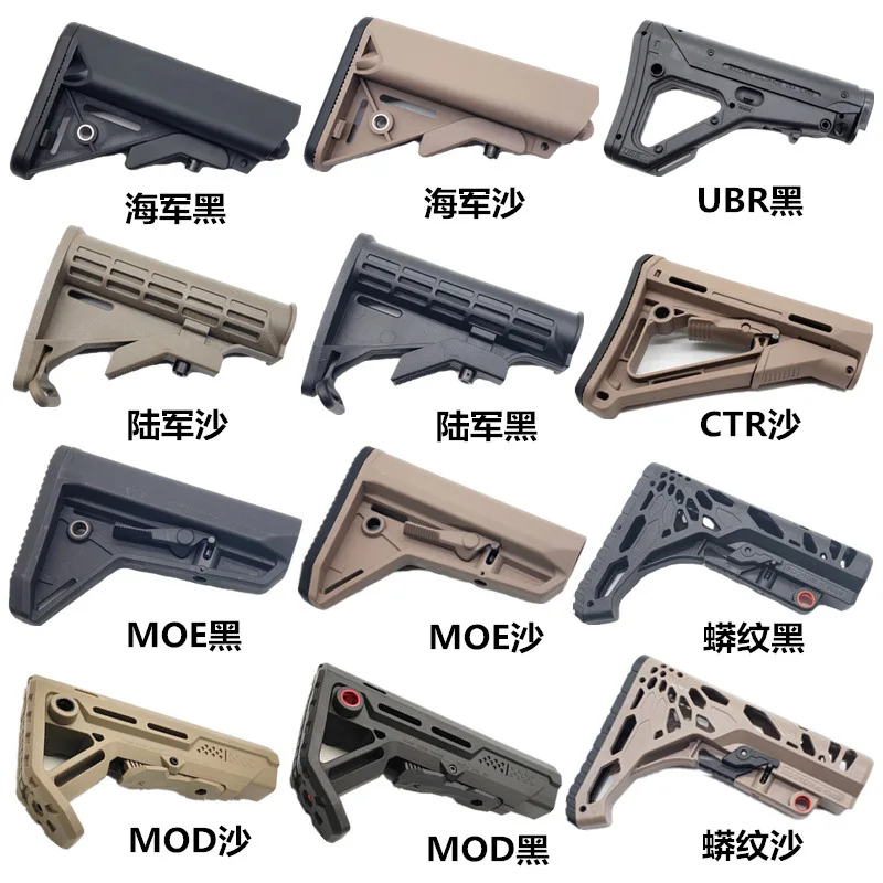 

Tactical Game Equipment for Airsoft Air Guns Python M4 Nylon Buttstock Model Rifle Paintball Accessories Hunting Shooting Game