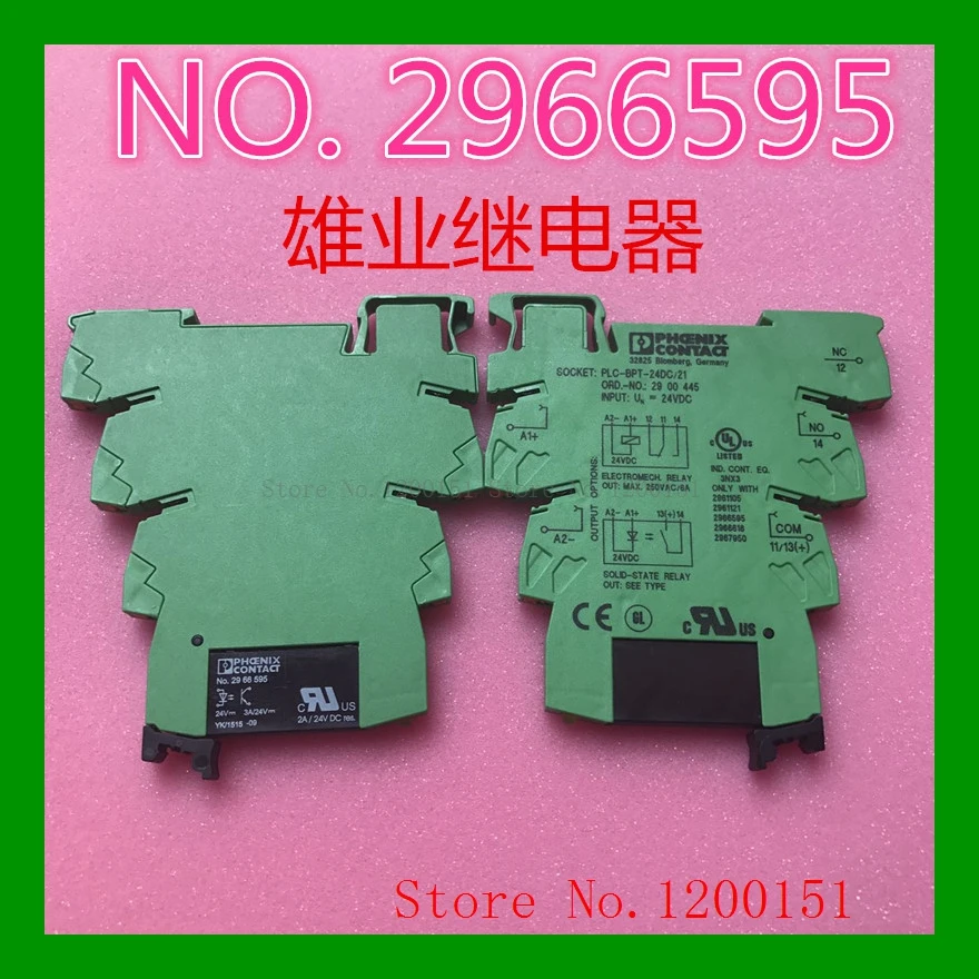 

ART-NR.2966595 NO 24VDC/2A