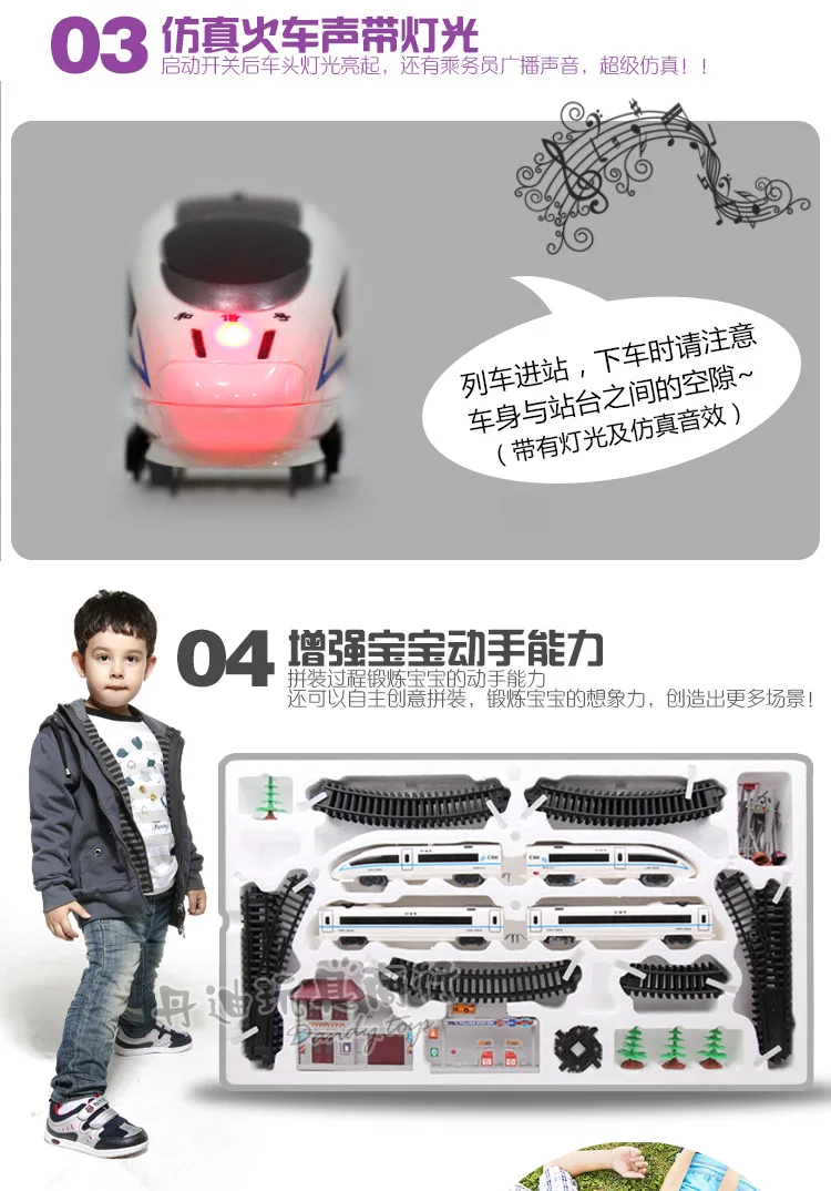 Детские игрушки модель электропоезда Звук Свет китайская железная дорога высокоскоростной CRH-380A поезд набор с несколькими треками