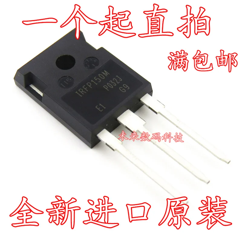 

10pcs/lot IRFP150MPBF IRFP150M TO-247100V 42A 160W