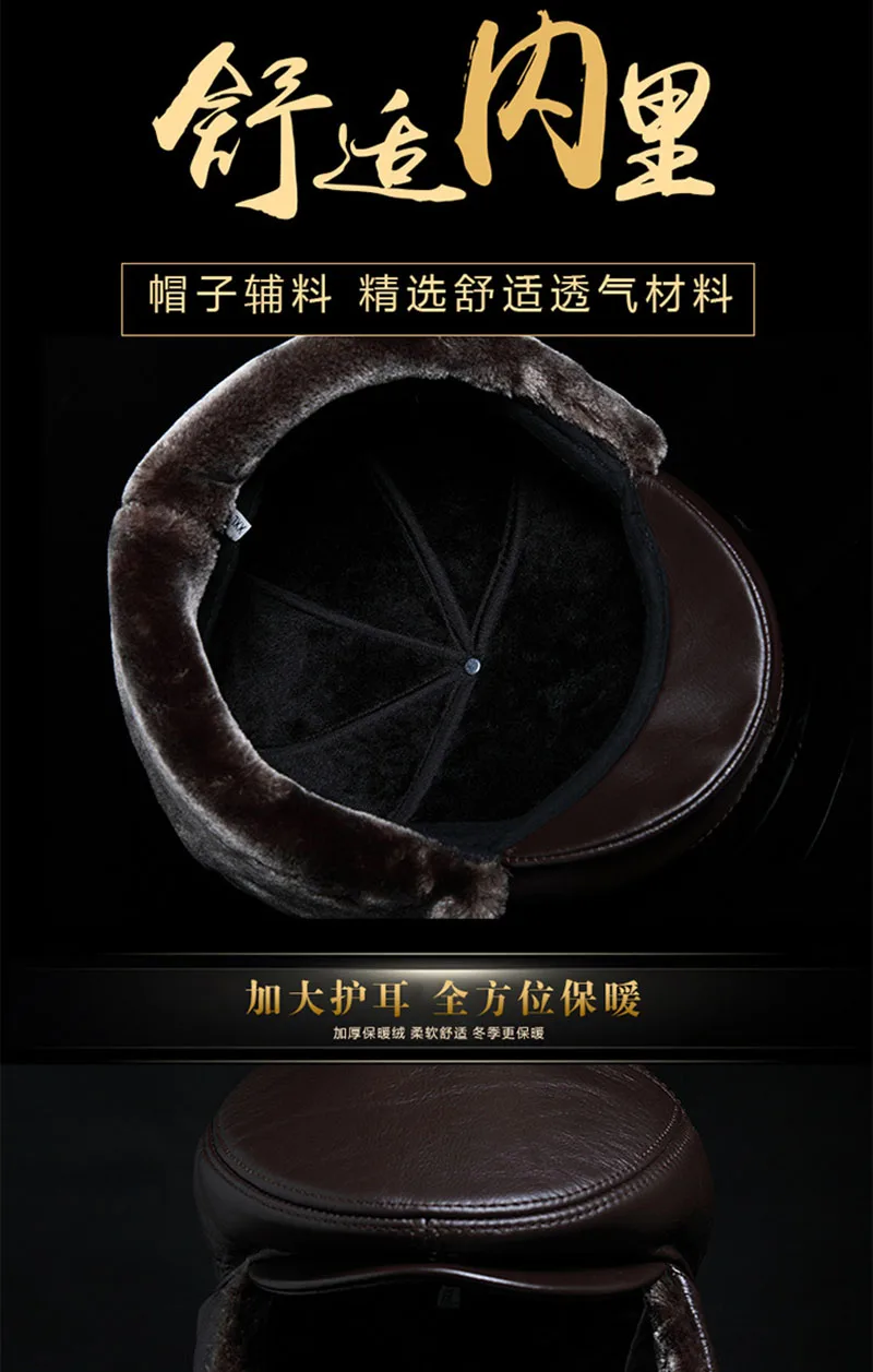 LA зимняя мужская бейсболка из натуральной коровьей кожи, брендовая Кепка Newsboy/берет, зимние теплые кепки и шапки для мужчин с ушками