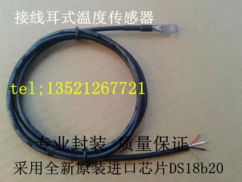 

1pcs /5pcs /10pcs DS18b20 Wiring Ear Temperature Sensor Three-core Shielded Temperature Sensor