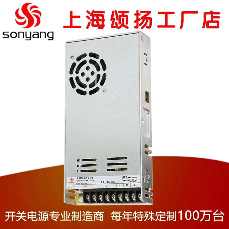

Ultra-thin Switching Mode Power Supply Direct Power Supply 350w12v29a. Industrial Control Monitor Power Supply Equipment