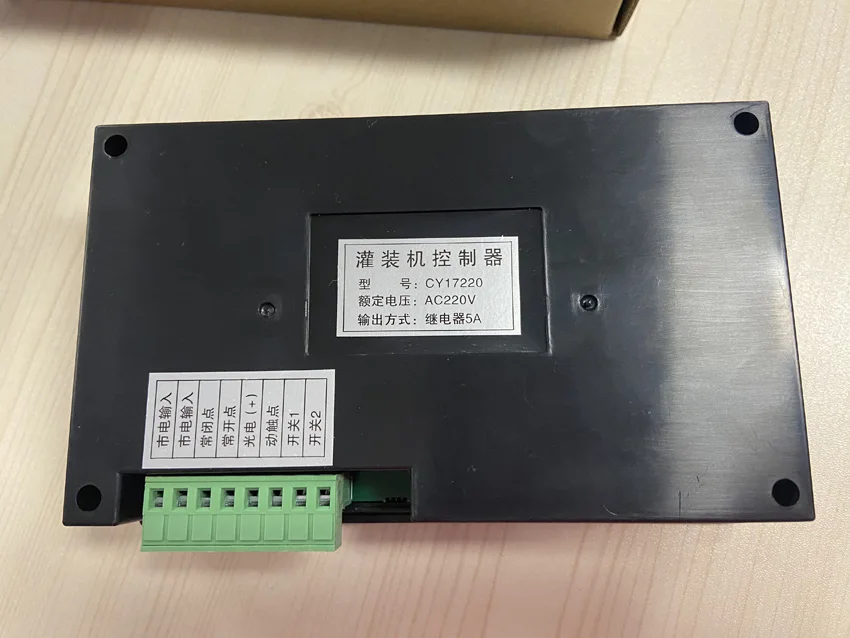 Filling Machine Accessories Controller Panel AC220V Liquid Quantitative Counter Flow Time Controller CY17220