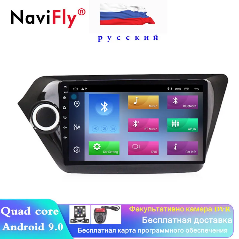 Najtaniej 2Din 9 Android 9.0 2G RAM 32G ROM samochodu radio odtwarzacz multimedialny nawigacja gps dla KIA RIO 3 4 2011 2018 K2 nawigacja samochodowa gps wifi BT DVR