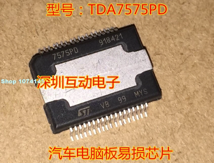 5 шт./лот TDA7575PD 7575PD