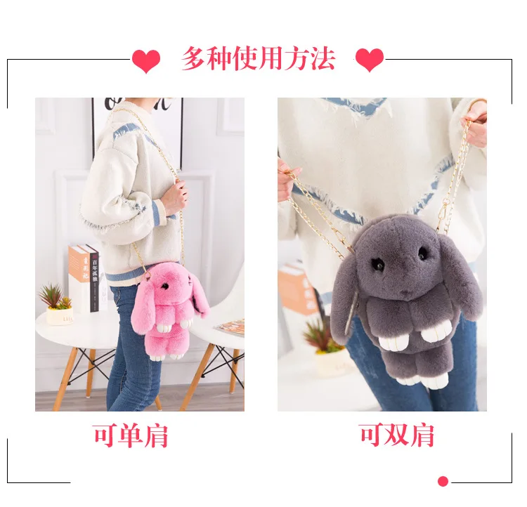 Стиль зимние сапоги на искусственном кроличьем меху играть Кролик плюшевая игрушка-рюкзак корейско-Стиль кролик через плечо сумка Детский жакет из денима для девочки; милый Моби
