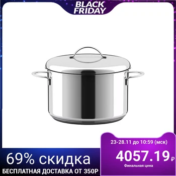 

Casserole "Gurman-Classic" 3.5 l, capsule bottom