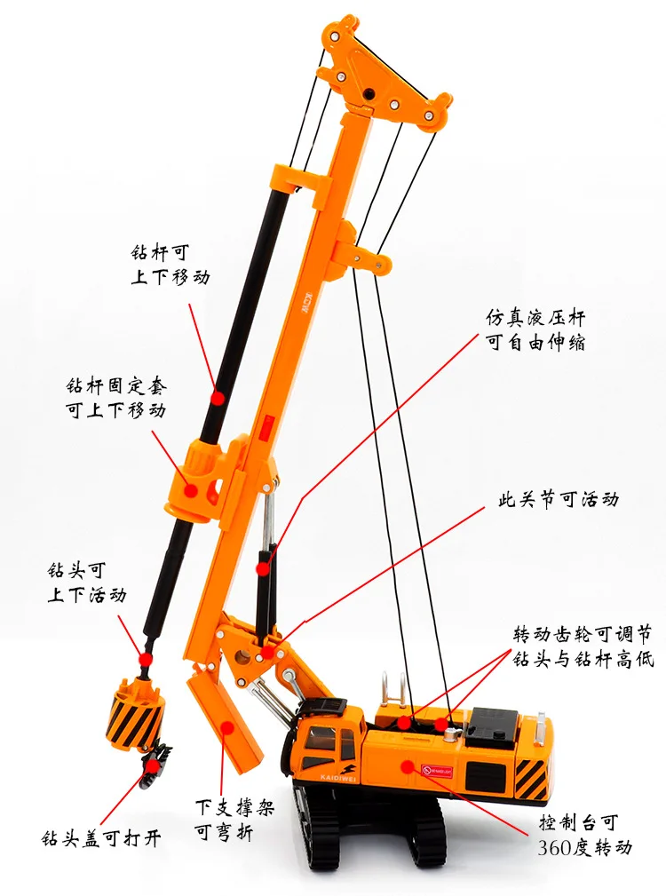 

Cadeve Alloy Engineering Vehicle Model 1: 64 Rotating Drilling Rig Piling Machine 625021 Car Simulation CHILDREN'S Toy