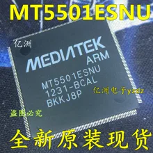 5 шт./лот MT5501ESNU MT5501ESNU-BMAL