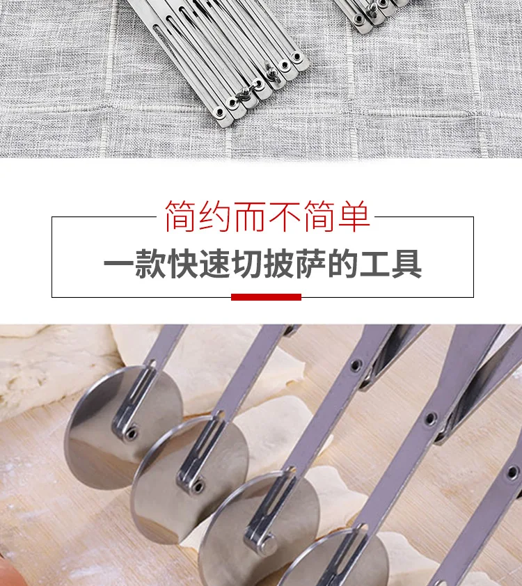 Amazon Лидер продаж Многофункциональный резак для пиццы из нержавеющей стали многоколесный пирог сепаратор выпечки торт нож для пиццы