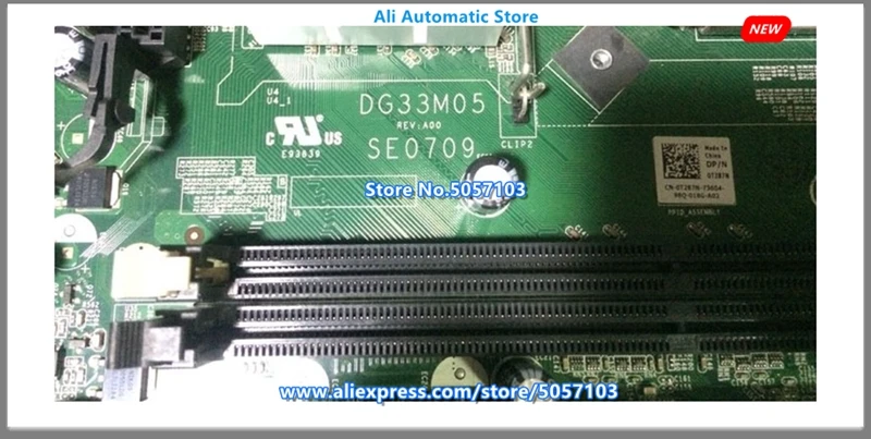 545 основная плата DG33M03 G33M06 G33M05 T287N