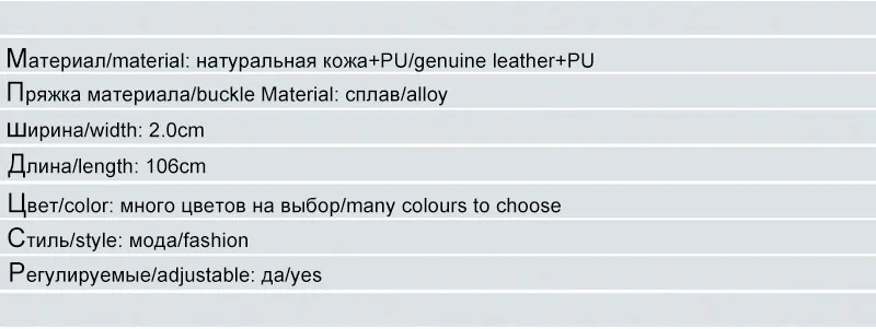 AKTRIS Женская мода кожаный тонкий ремень женский стиль юбка платье с декоративной отделкой простой игольчатый ремень с пряжкой для женщин 2,0 см LDFC005
