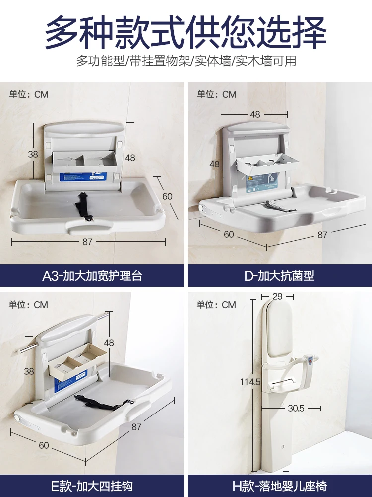 

The Third Bathroom Infant Care Table Folded Mother-infant Room Diaper Bed Wall-mounted Bathing Table