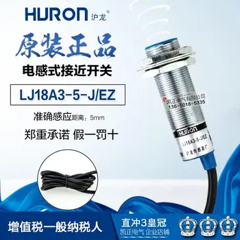 

10PCSBrand new originalLJ18A3-5-J/EZ LJ18A3-5-J/DZ LJ18A3-5-Z/BX LJ18A3-5-Z/BYInductive proximity switchACtwo-wire normally open