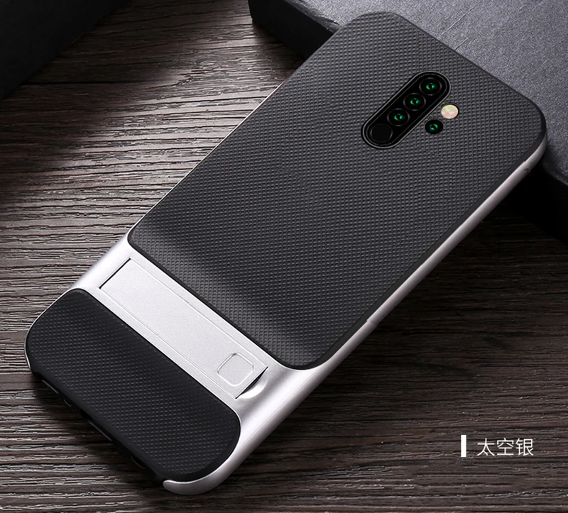 Матовый Силиконовый из ТПУ Гибридный ПК чехол-подставка для Redmi Note 5 чехол для Redmi Note 5 Pro противоударный тонкий сенсорный лучший кронштейн - Цвет: silver