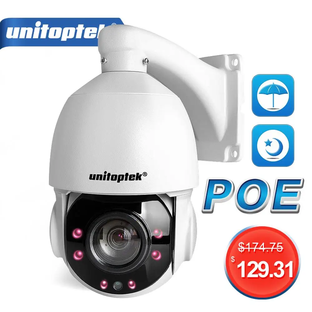 1080P PTZ купольная IP камера 30X ZOOM наружная Onvif Водонепроницаемая 4MP 5MP Мини скоростная