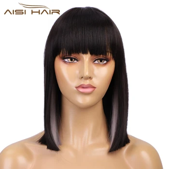 

AISI HAIR 14inches Straight Short Wig With Bangs Mixed Black and White Wig Heat Resistant Synthetic Wigs for Black Women